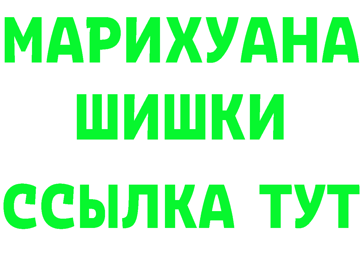 Кетамин VHQ зеркало площадка MEGA Валуйки